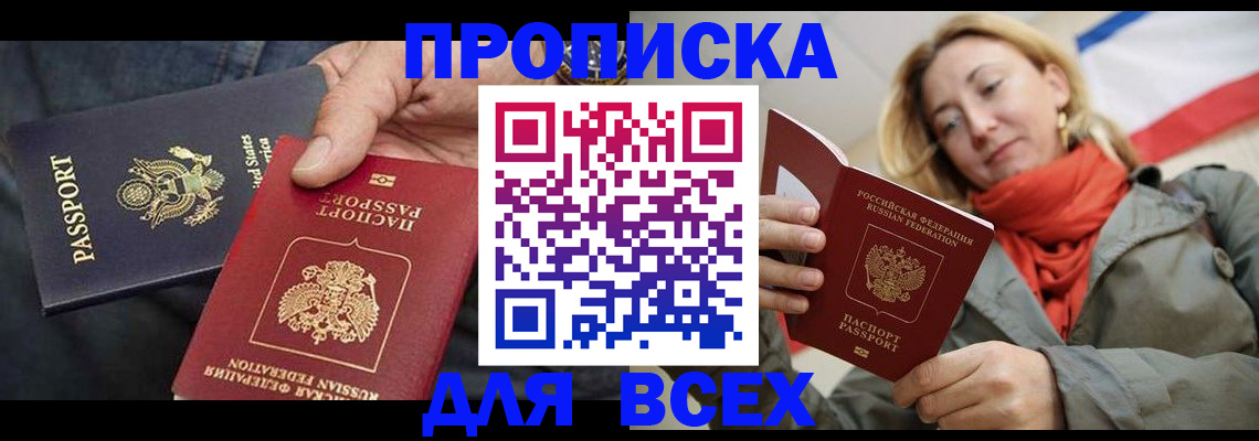 регистрация для дет. сада в Гусеве